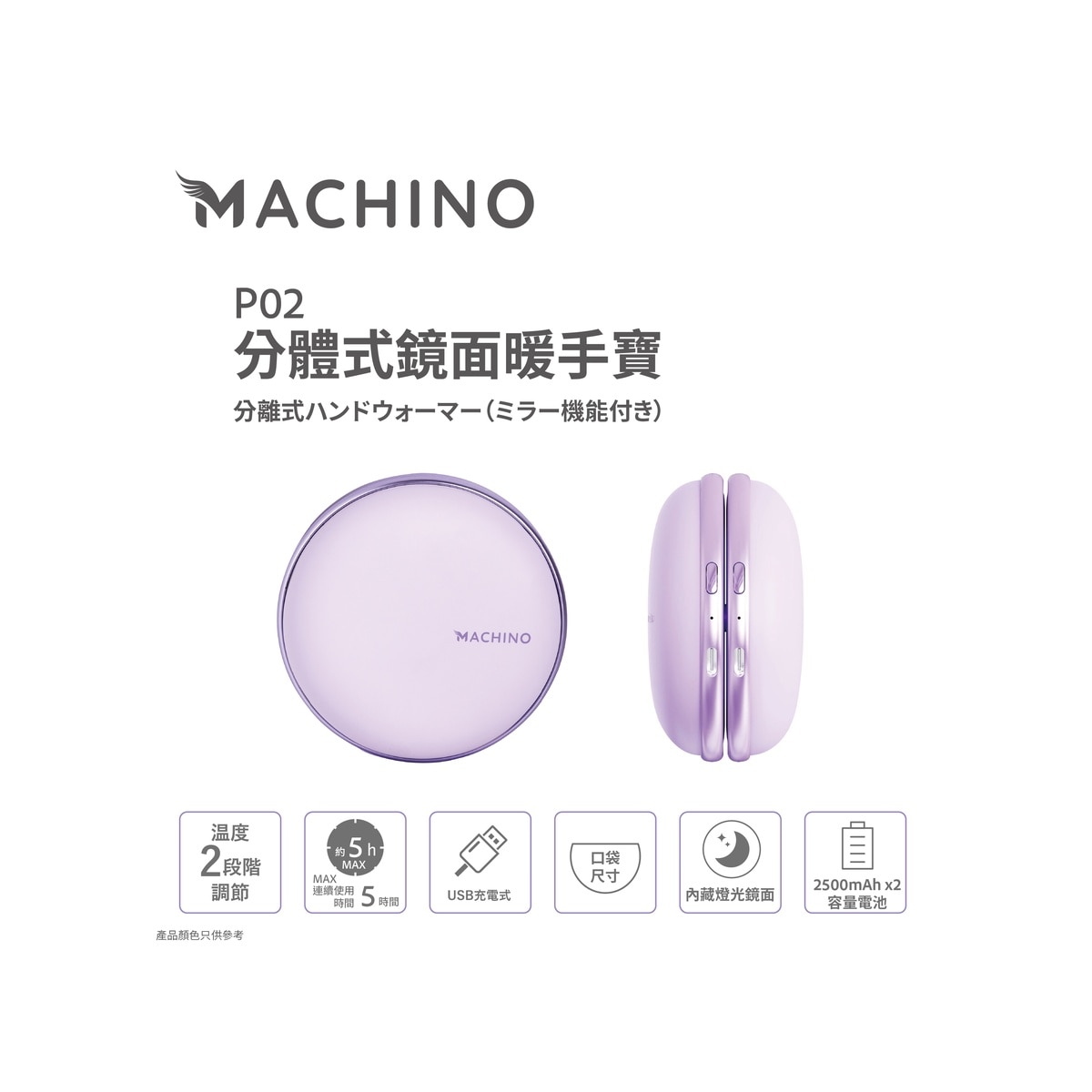 FTRHK-14022930-FRONT-zoom