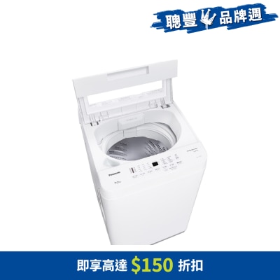 PANASONIC 樂聲牌 舞動激流 7公斤740轉高水位日式洗衣機 - NAF7G10P