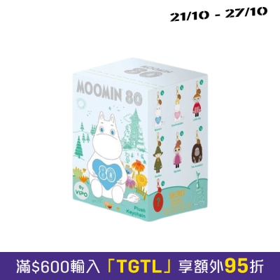 VIPO Moomin Blind Box Plush Keychain (Random one) image