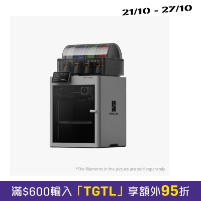 Bambu Lab 拓竹 P2S AMS Combo 3D打印机 ｜ 国际版 image
