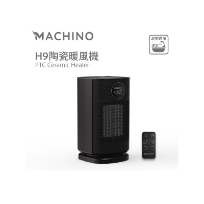 Machino H9 PTC 智能 陶瓷式暖風機