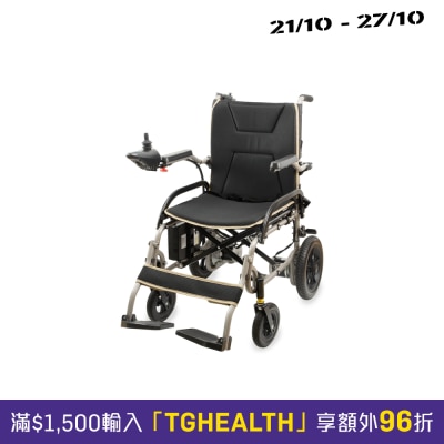 ecHome 億世家 可摺疊超輕電動輪椅 WC180 image