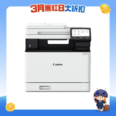 CANON - imageCLASS MF752Cdw II Color Laser All-in-One Printer