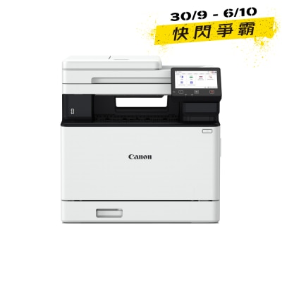 CANON imageCLASS MF752Cdw II Color Laser All in One Printer image