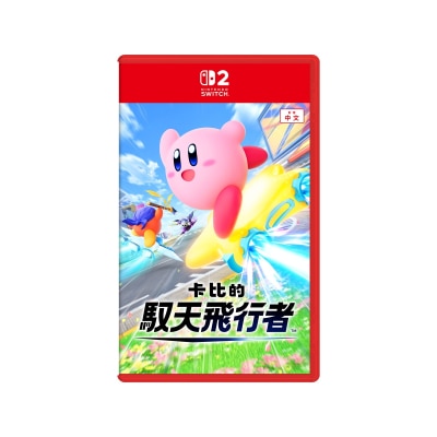 NINTENDO 任天堂 卡比的驭天飞行者 - Switch 2 游戏软件