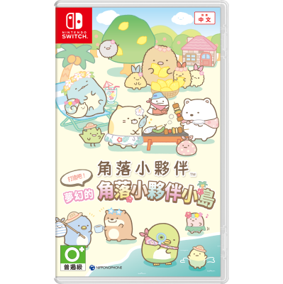NINTENDO 任天堂 角落小夥伴 打造吧！ 梦幻的角落小夥伴 小岛 - Switch 1 & 2 游戏软件