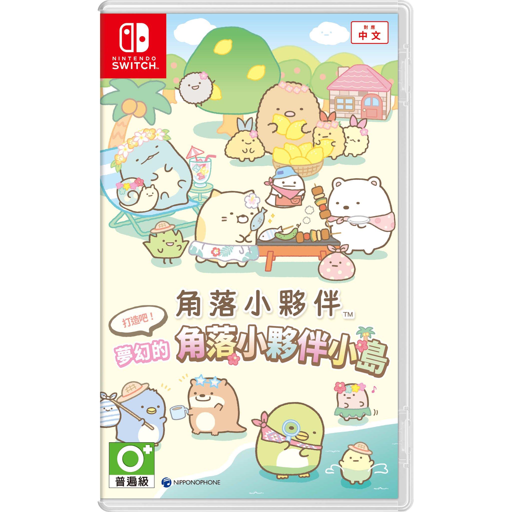 FTRHK-14026623-FRONT-zoom