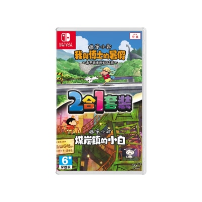 NINTENDO 任天堂 蠟筆小新 2合1套裝 - Switch 1 & 2 主機適用 遊戲軟件