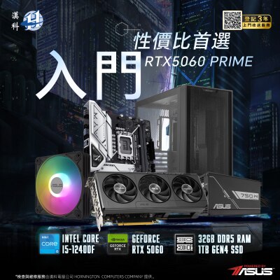 DIY PC BTO Bundle [Powered by ASUS] i5-12400F + RTX5060 PRIME DIY Computer Set