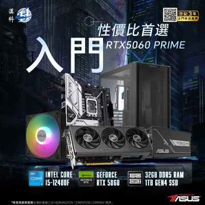 DIY PC BTO Bundle [Powered by ASUS] i5-12400F + RTX5060 PRIME DIY Computer Set
