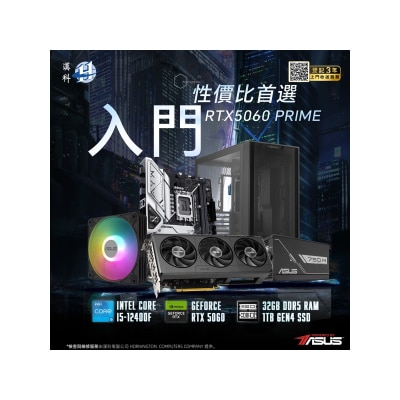 DIY PC BTO Bundle [Powered by ASUS] i5-12400F + RTX5060 PRIME DIY Computer Set
