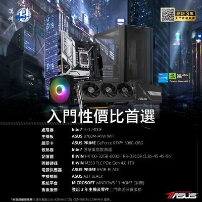 FTRHK-14027503-SIDE-thumbnail