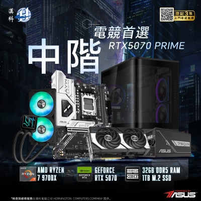 DIY PC BTO Bundle [Powered by ASUS] Ryzen 7 9700X + RTX5070 DIY Computer Set