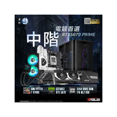 DIY PC BTO Bundle [Powered by ASUS] Ryzen 7 9700X + RTX5070 DIY Computer Set