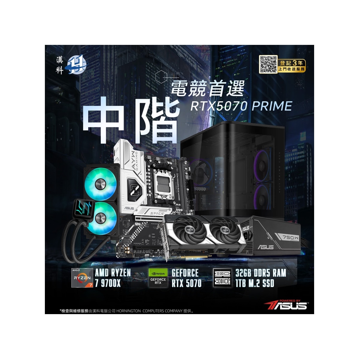 FTRHK-14027511-FRONT-zoom