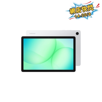 FTRHK-14027677-FRONT-u1aLMU5L-prodcat