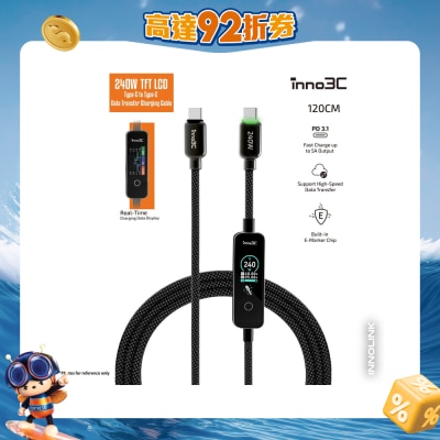 inno3C 創品 - i-DC240-12 240W TFT LCD Type-C 轉 Type-C 資料傳輸充電線