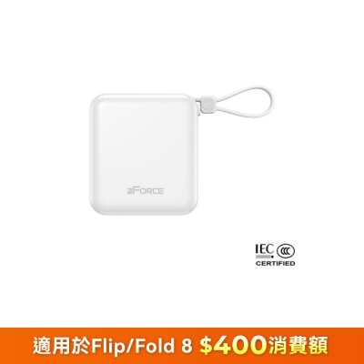 ZFORCE Q1068 內置Type-C線 PD 20W 10000mAh 移動電源