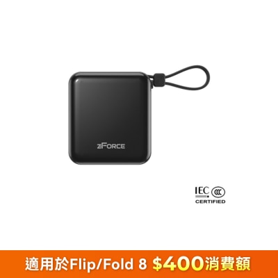 ZFORCE Q1068 內置Type-C線 PD 20W 10000mAh 移動電源
