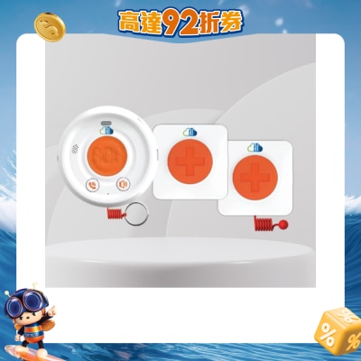 智慧家 - 长者居家呼叫套装 (三宝) HA07