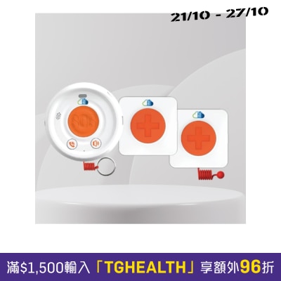 CARER.Home SOS Emergency Home Care Alarm System (3 pieces) HA07 image
