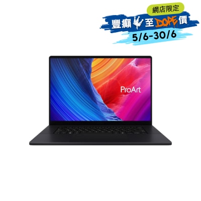 ASUS 华硕 - ProArt P16 H7606WW-AI9080WT RTX5080 创作者 手提电脑