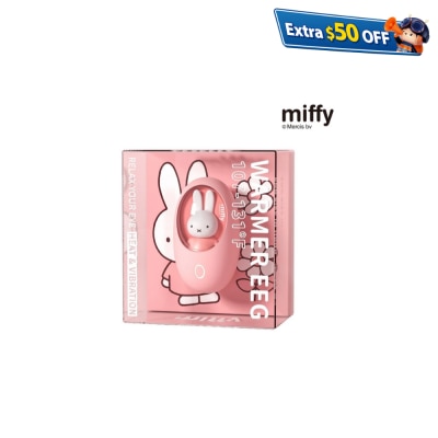 miffy MM03-S 熱敷震動護眼 暖手器