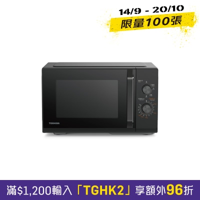 TOSHIBA 東芝 MW3 MM25PC(BK) 25公升旋鈕式微波爐 image