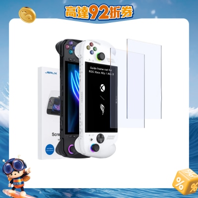 JSAUX - GP0113A Anti-Glare Screen Protector for ROG Ally & ROG Xbox Ally Series (2 pack)