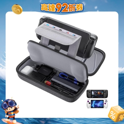 JSAUX - BG0106X Steam Deck OLED 携带包