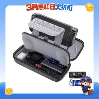 JSAUX - BG0106X Carrying Bag for Steam Deck OLED