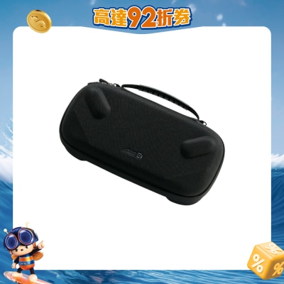 JSAUX - BG0136 ROG Xbox Ally 系列用 Max携带包