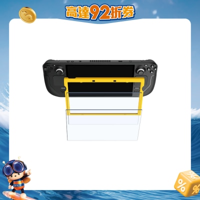 JSAUX - GP0107 Screen Protector for Steam Deck LCD & OLED (2 pack)