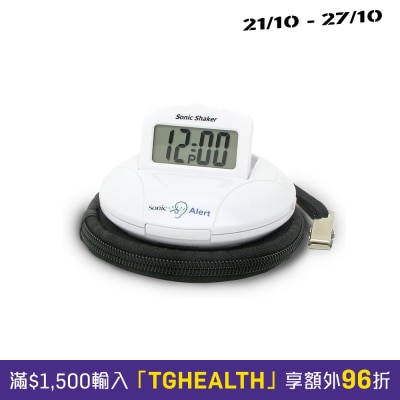 Sonic Alert Portable Shake Alarm Clock image