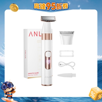 ANLAN - ATMQ42-02A 閃耀電動刮毛器