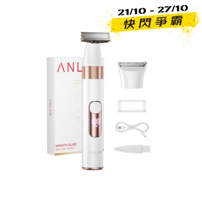 ANLAN ATMQ42 02A Shining Electric Hair Trimmer image