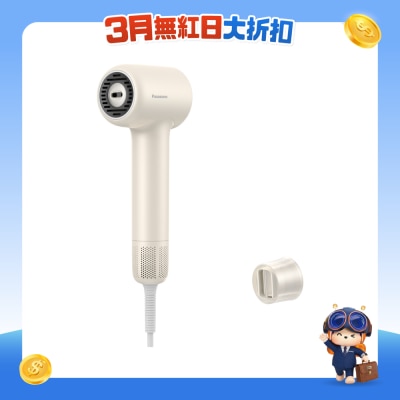 PANASONIC 乐声牌 - 「矿物负离子」高速风筒 摆动式风嘴
