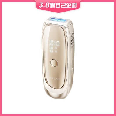 ANLAN ATMY52-0RY 閃耀藍寶石脫毛儀