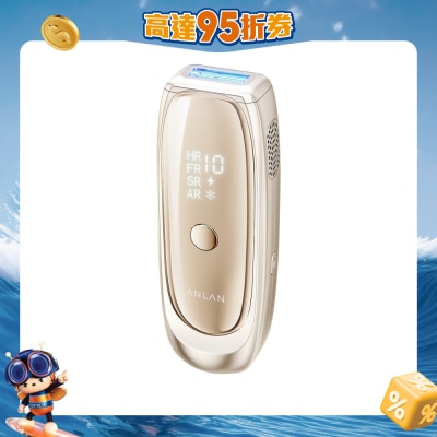 ANLAN - ATMY52-0RY 閃耀藍寶石脫毛儀