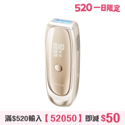 ANLAN - ATMY52-0RY 闪耀蓝宝石脱毛仪