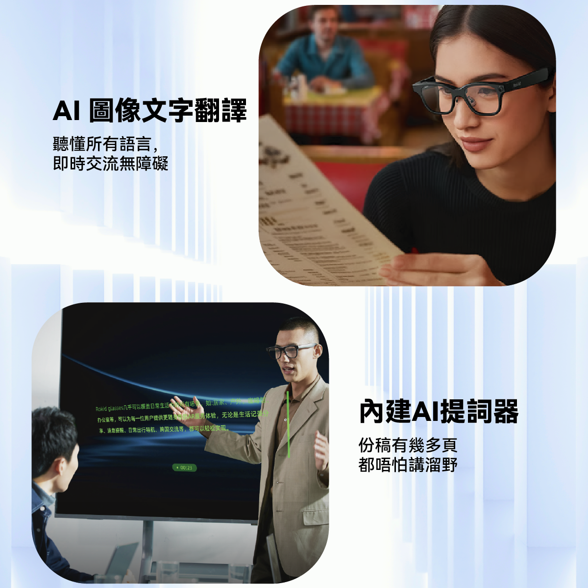 FTRHK-14030930-BACK-zoom