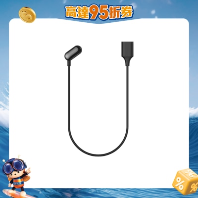 Rokid - Glasses 充电线