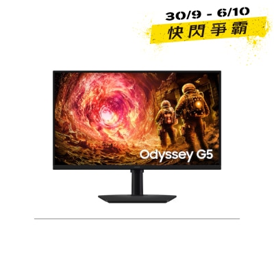 SAMSUNG LS27FG502ECXXK 27" Odyssey G5 G50F 180Hz Gaming Monitor image