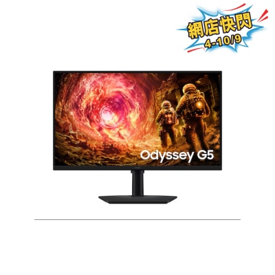 SAMSUNG 三星电子 LS27FG502ECXXK 27" Odyssey G5 G50F 180Hz 电竞显示屏 image