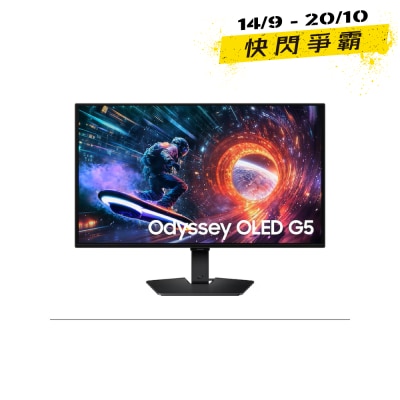 SAMSUNG LS27FG502SCXXK 27" Odyssey OLED G5 G50SF 180Hz Gaming Monitor image