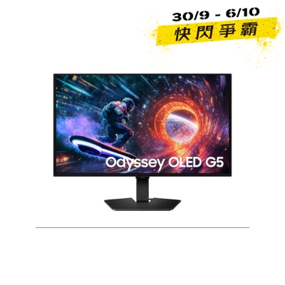 SAMSUNG LS27FG502SCXXK 27" Odyssey OLED G5 G50SF 180Hz Gaming Monitor image