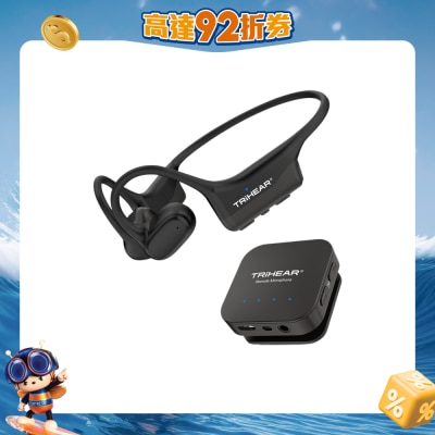Trihear - Liber 蓝牙遥距辅听耳机