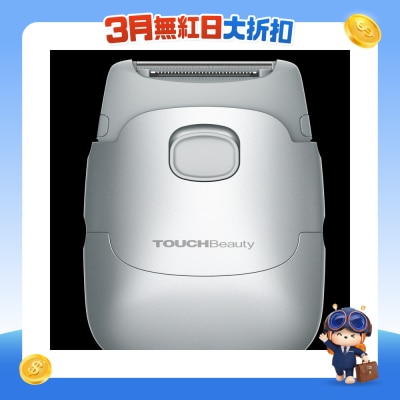 TOUCHBeauty - TB-1659 電動剃毛器 女士剃毛器