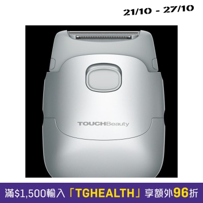 TOUCHBeauty TB 1659 Electric Shaver Lady Shaver image