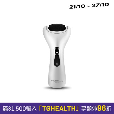 TOUCHBeauty TB 1536 Electric Pedicure Device image